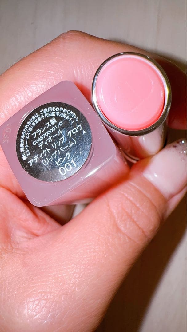 Dior アディクト、マキシマイザー001セット、ハンドクリーム ルボームセット