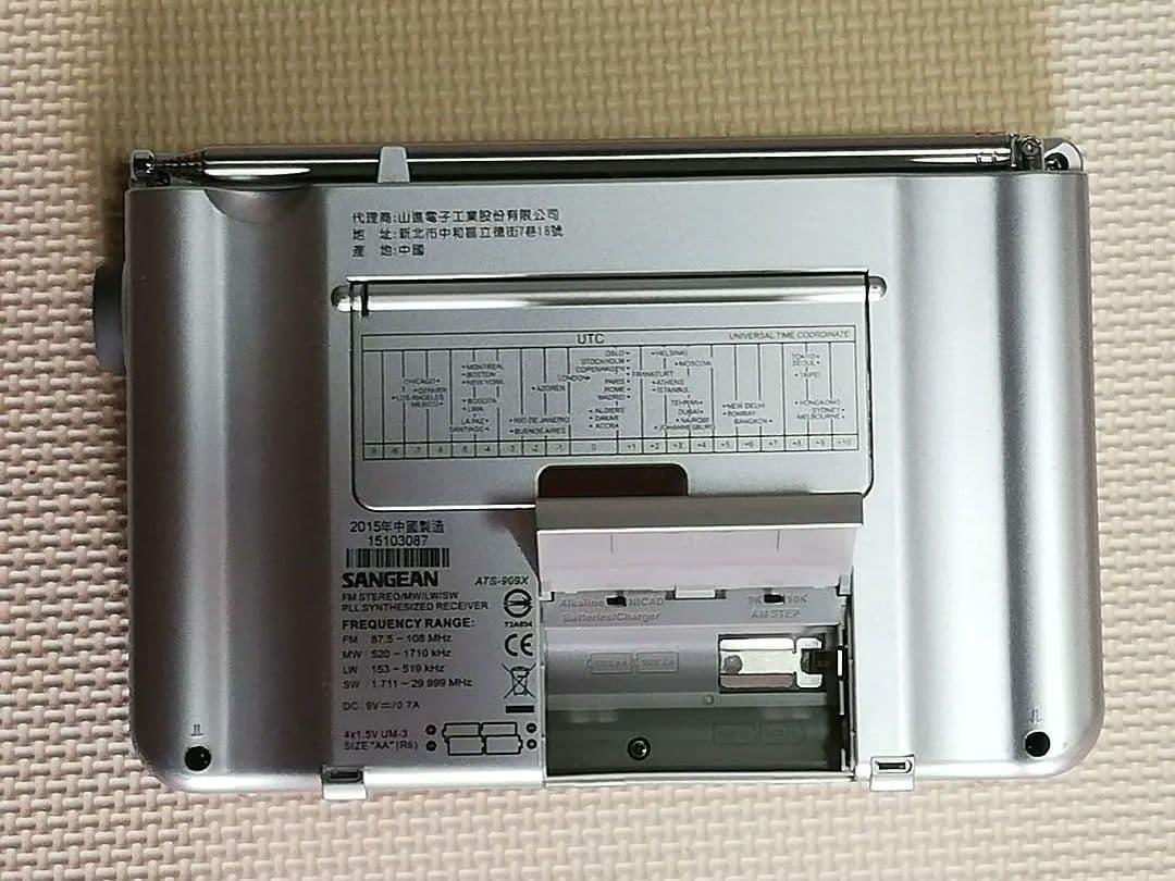 SANGEAN ATS-909X ポータブルBCLラジオ