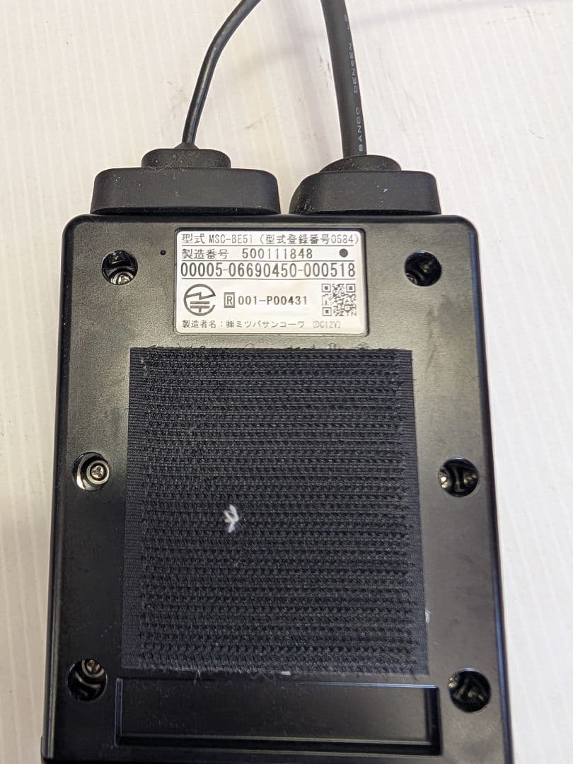 バイク用 ETC ミツバ MSC-BE51 アンテナ分離型