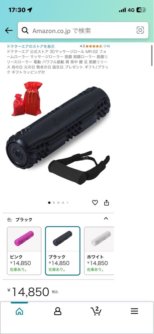 DOCTOR AIR エクササイズ器具 LEDインジケーター付き
