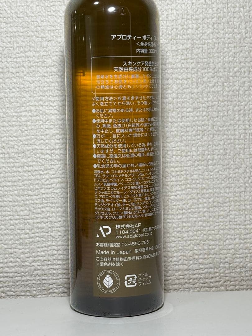 APROTIE Body Wash Zero ボディソープ