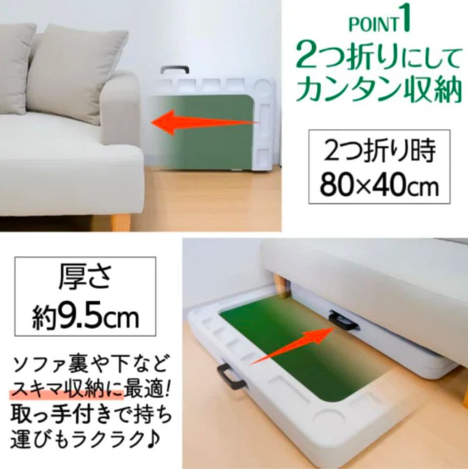 2つ折り麻雀テーブル ホワイト｜高さ調整・点棒ポケット・ドリンクホルダー付き