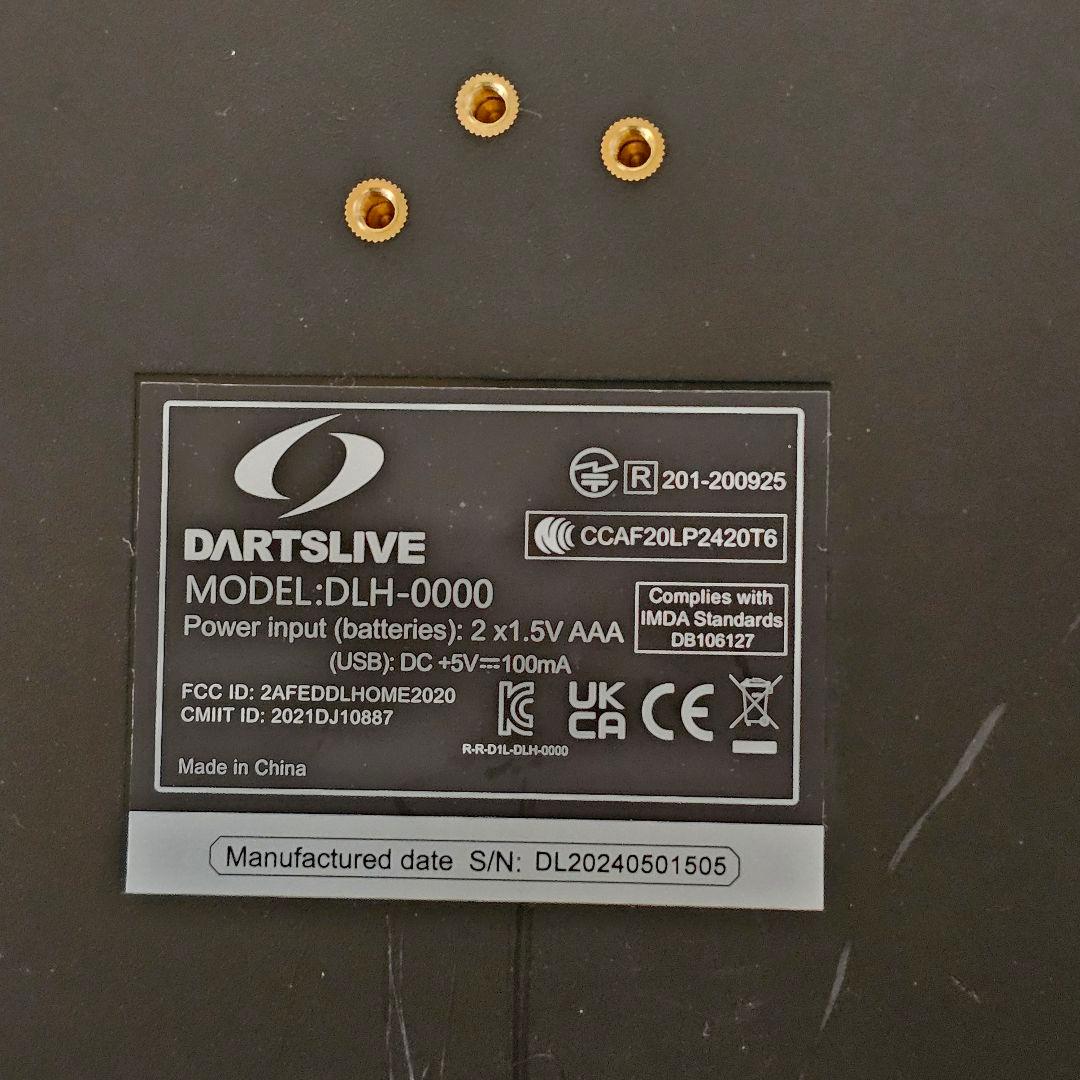 ダーツボードセット DARTSLIVE  ダーツボード&ポールスタンド