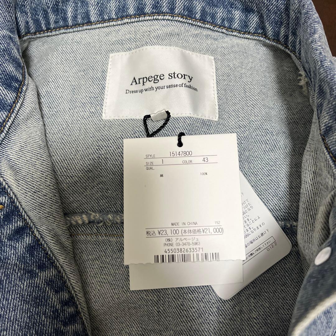 449【新品タグ付】Arpege story デニムジャケット　BIG Gジャン
