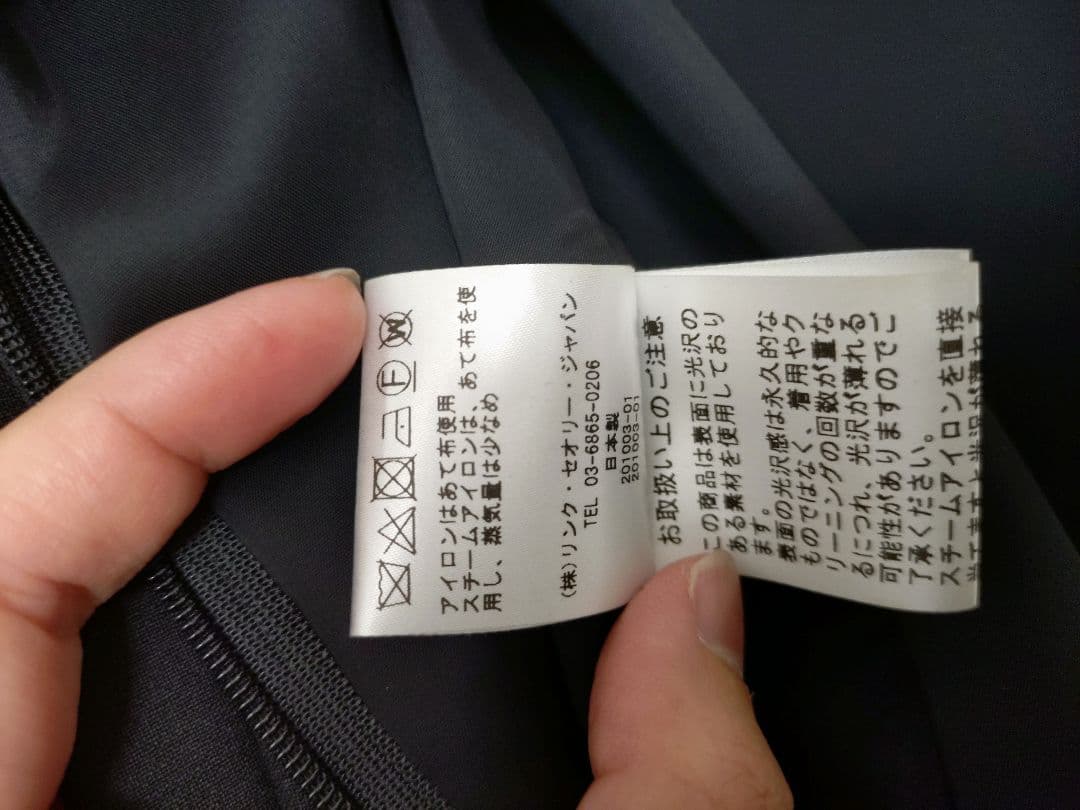 theory luxe executive ワンピーススーツ　ブラック　42