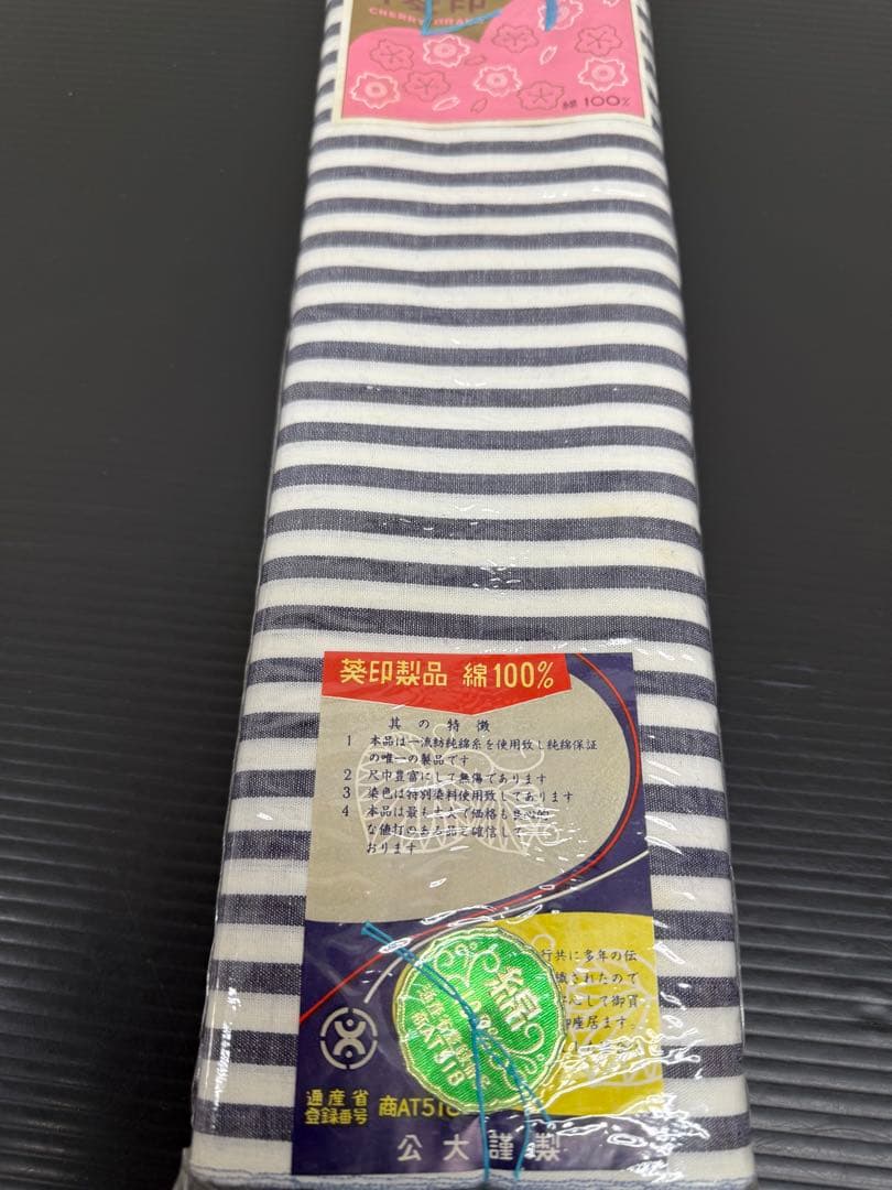 100)着物　浴衣　反物　11点セット　全て綿　着尺