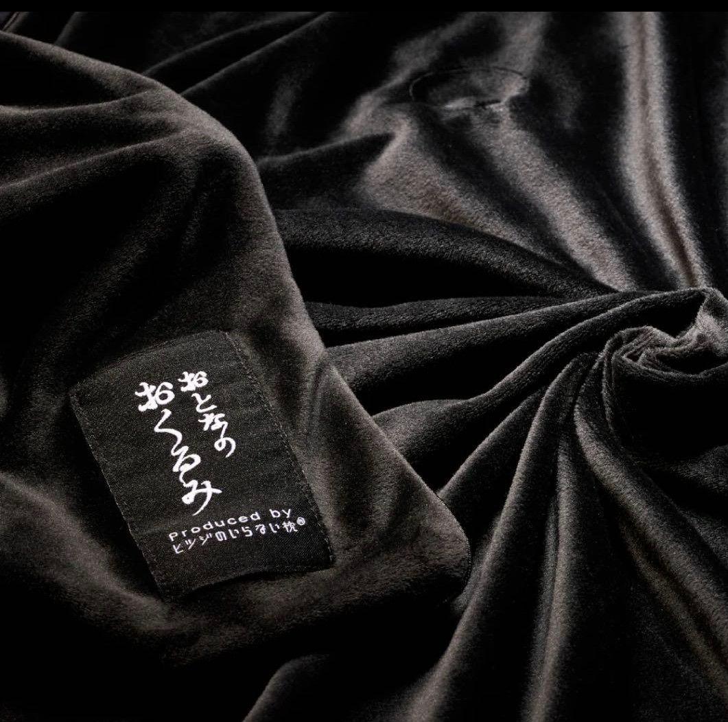 おとなのおくるみ