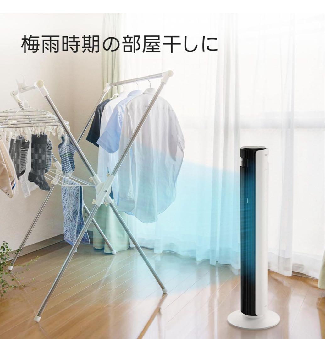 Levoit タワーファン LTF‑F422S‑WJP DCモーター レボイト