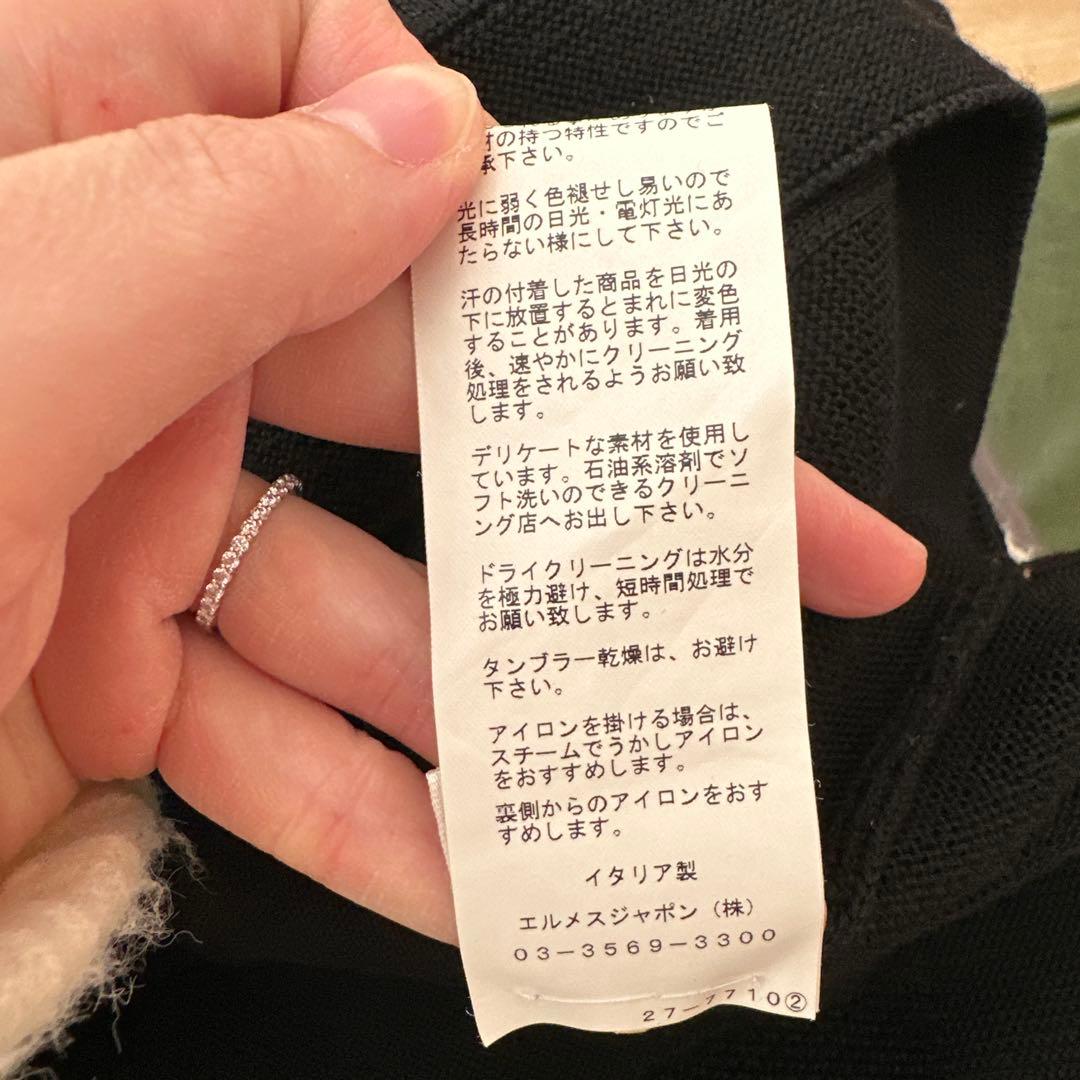 エルメス　ウールセーター　ベスト