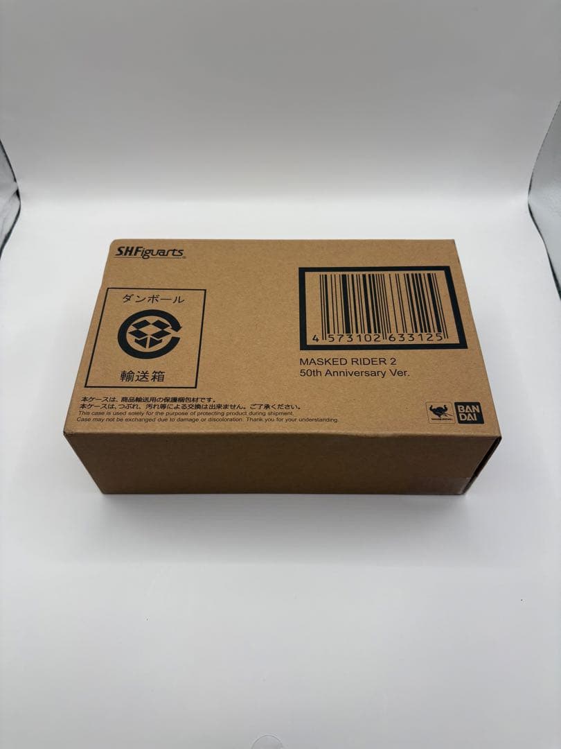 S.H.Figuarts（真骨彫製法） 仮面ライダー新2号 50th Ver.