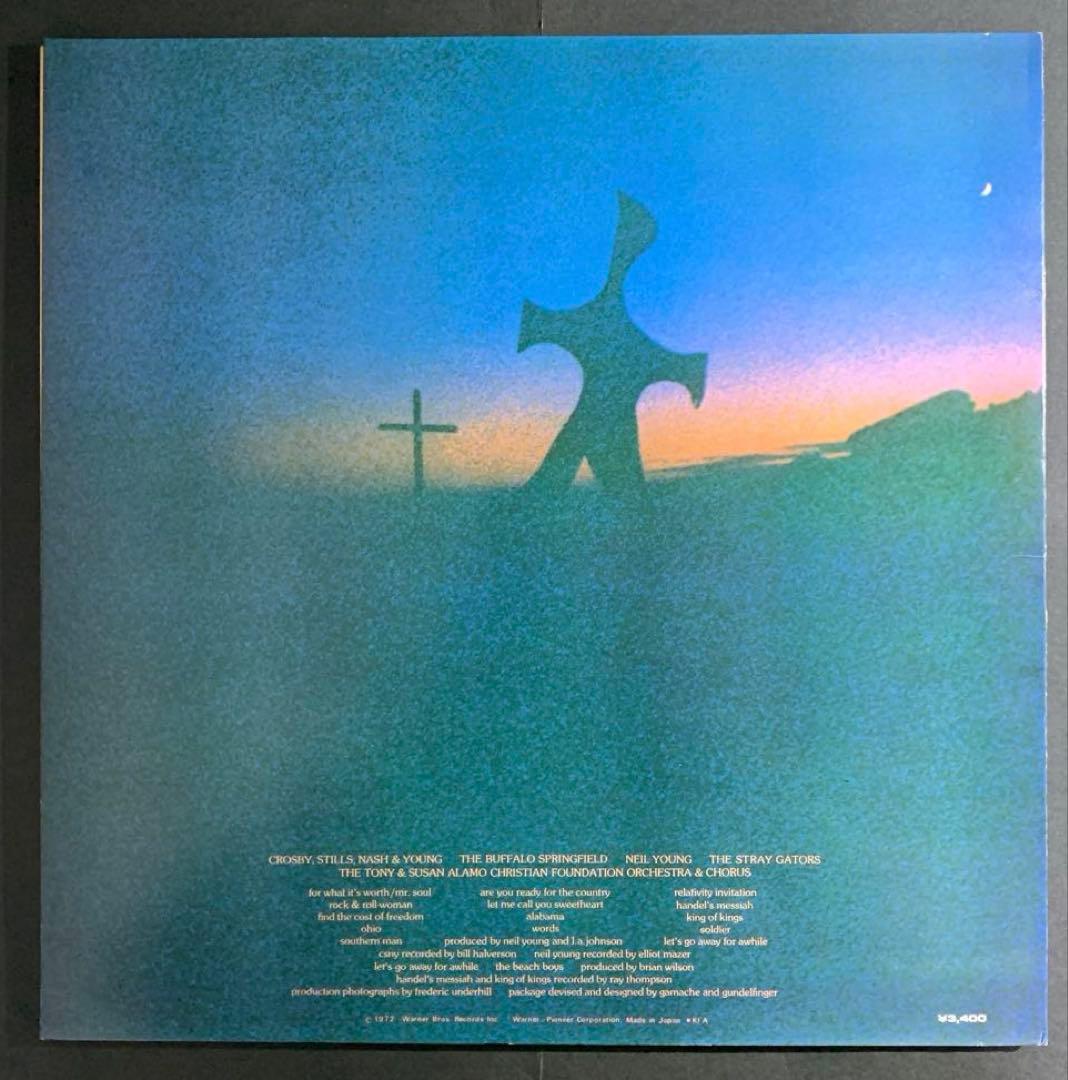 Neil Young / 過去への旅路 日本盤LP