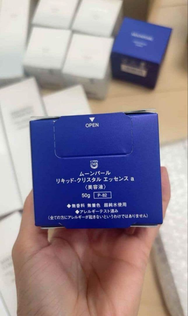 美容液 MOONPEARL LIQUID-CRYSTAL ESSENCE 50g