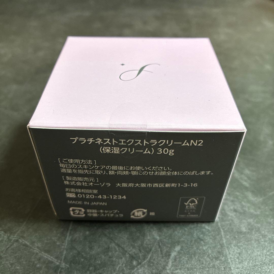 プラチネストエクストラクリーム