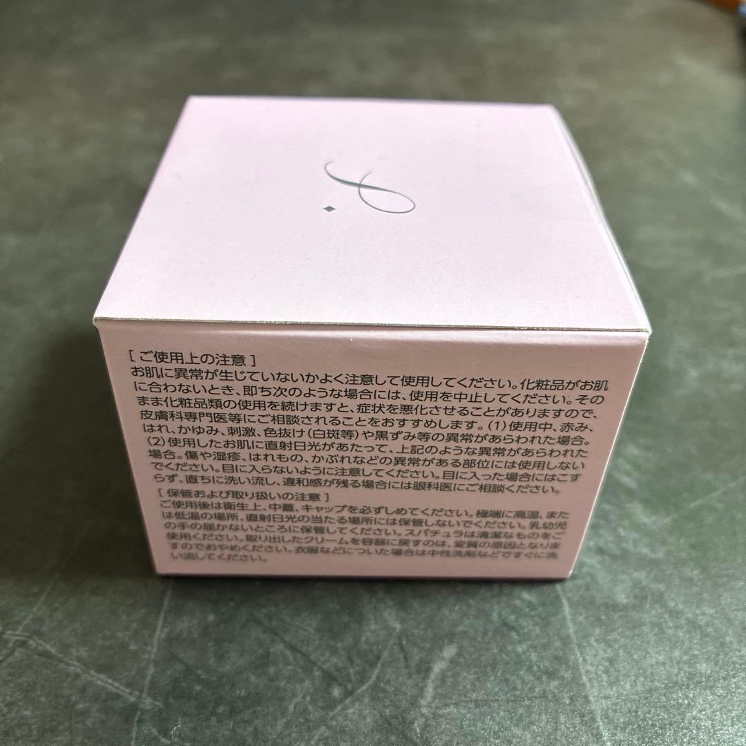 プラチネストエクストラクリーム