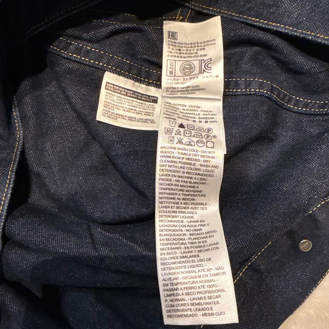リーバイス ビームス インサイドアウトサイド デニム ジャケット パンツ セット