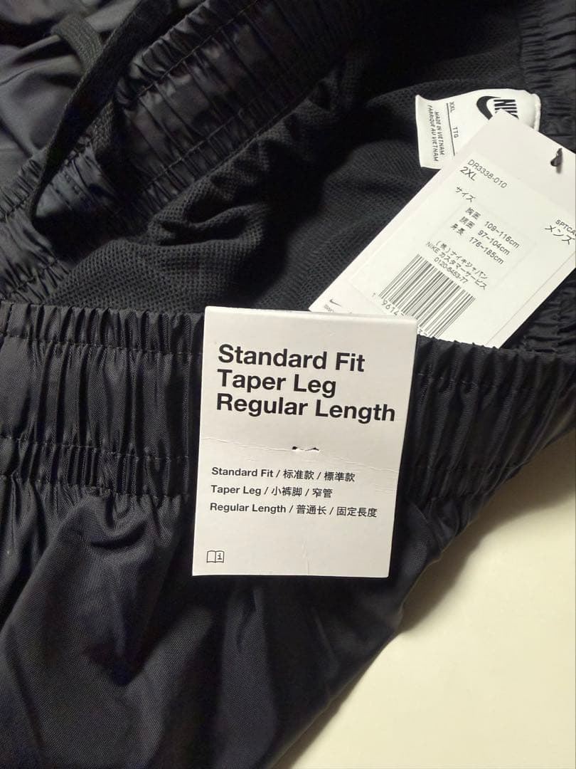 S　ナイキ　上下セット　2種2点セット