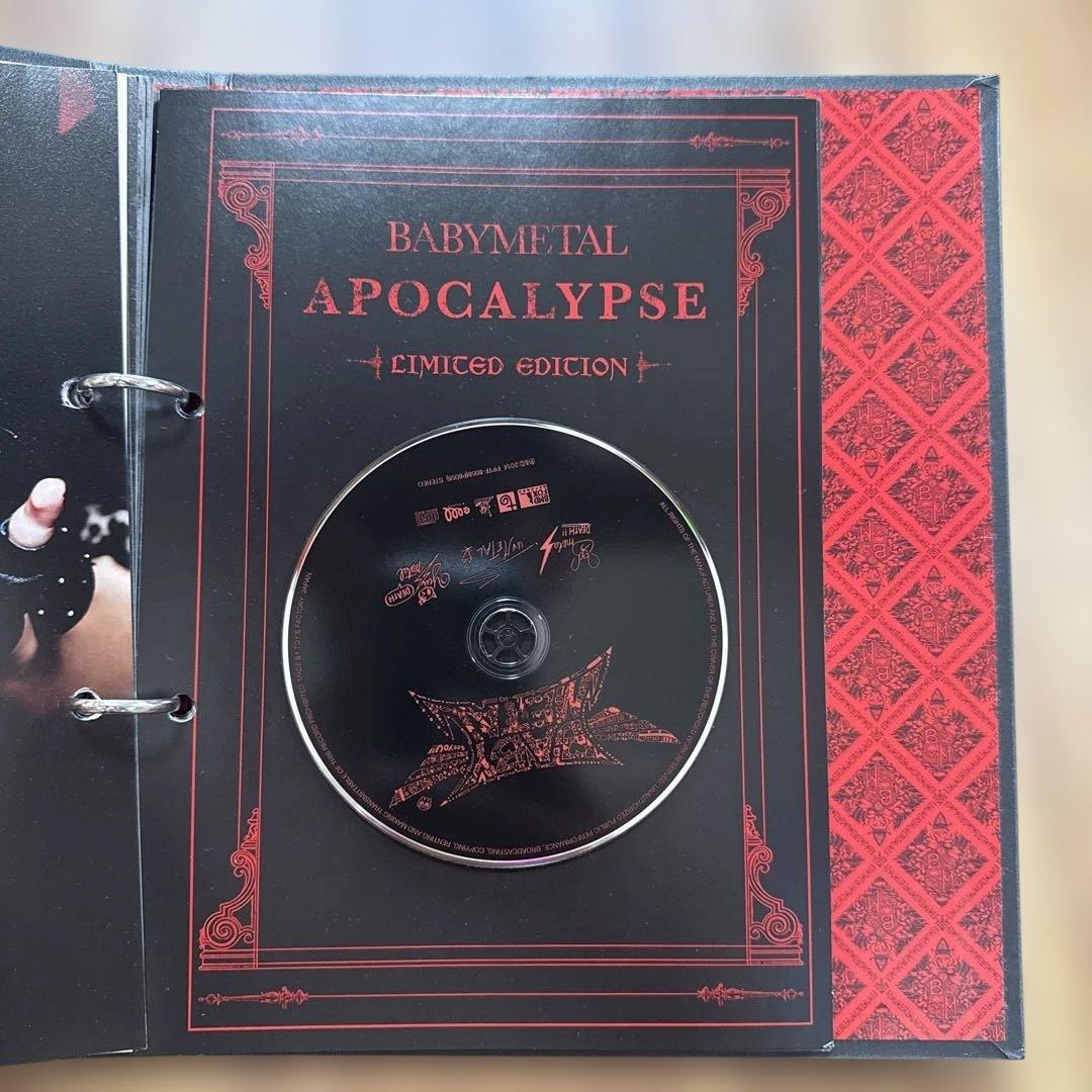 BABYL APOCALYPSE バインダー契約の書 CD付き