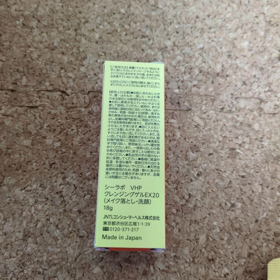 DR.CI:LABO アクアコラーゲンゲル エンリッチリフトEX 200gなど