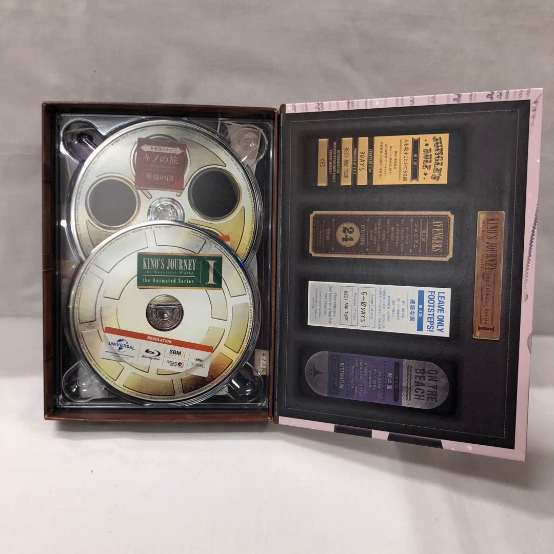 kny24563#9 キノの旅 初回限定生産版 Blu-ray全巻セットBOX