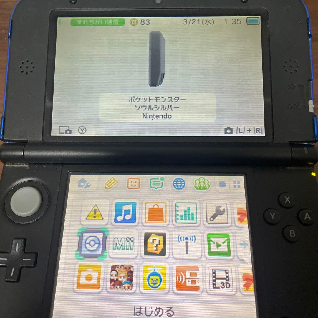 ニンテンドー3DS LL