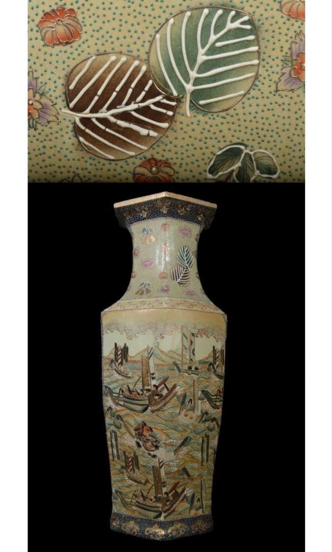 【大壷 92.5cm】薩摩 色絵金彩花唐草山水舟絵付 特大 花瓶 大壷 飾り壷