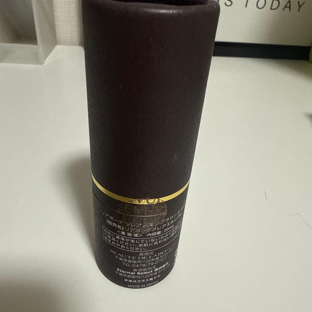 ☆*☆様 リアボーテクレアスキンプラセンタセル