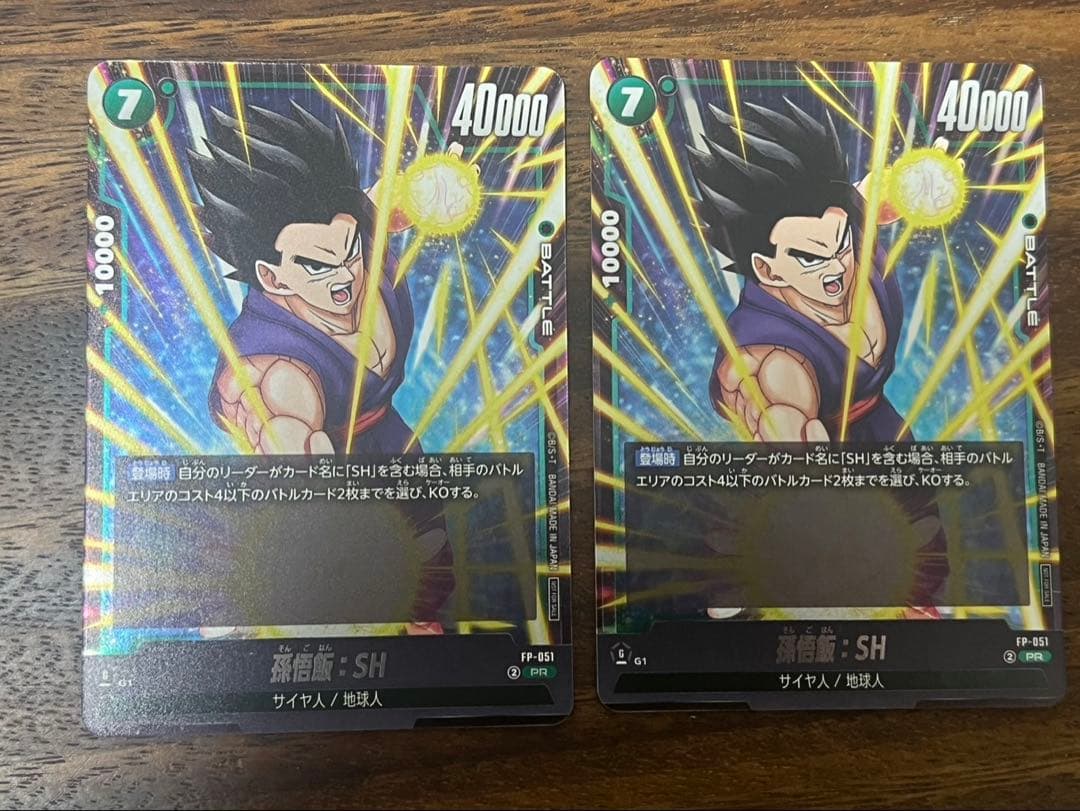 フュージョンワールド 孫悟飯SH プロモ