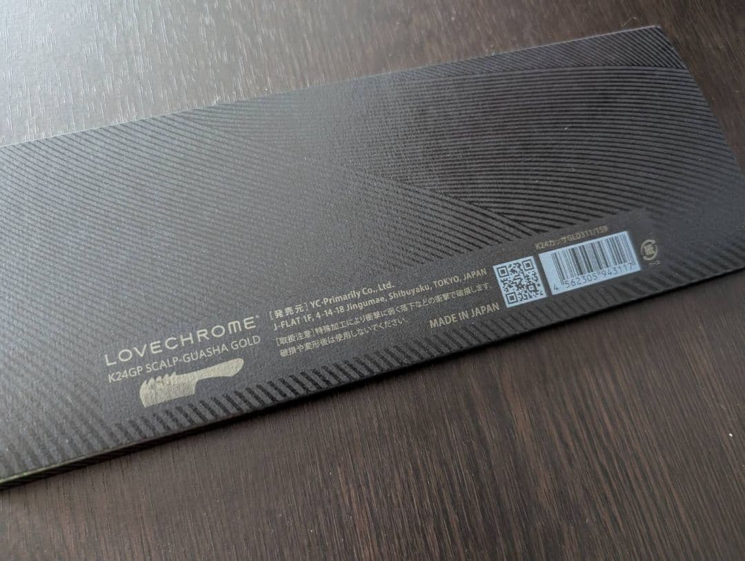 新品未開封　正規品　ラブクロム　K24GP スカルプカッサゴールド