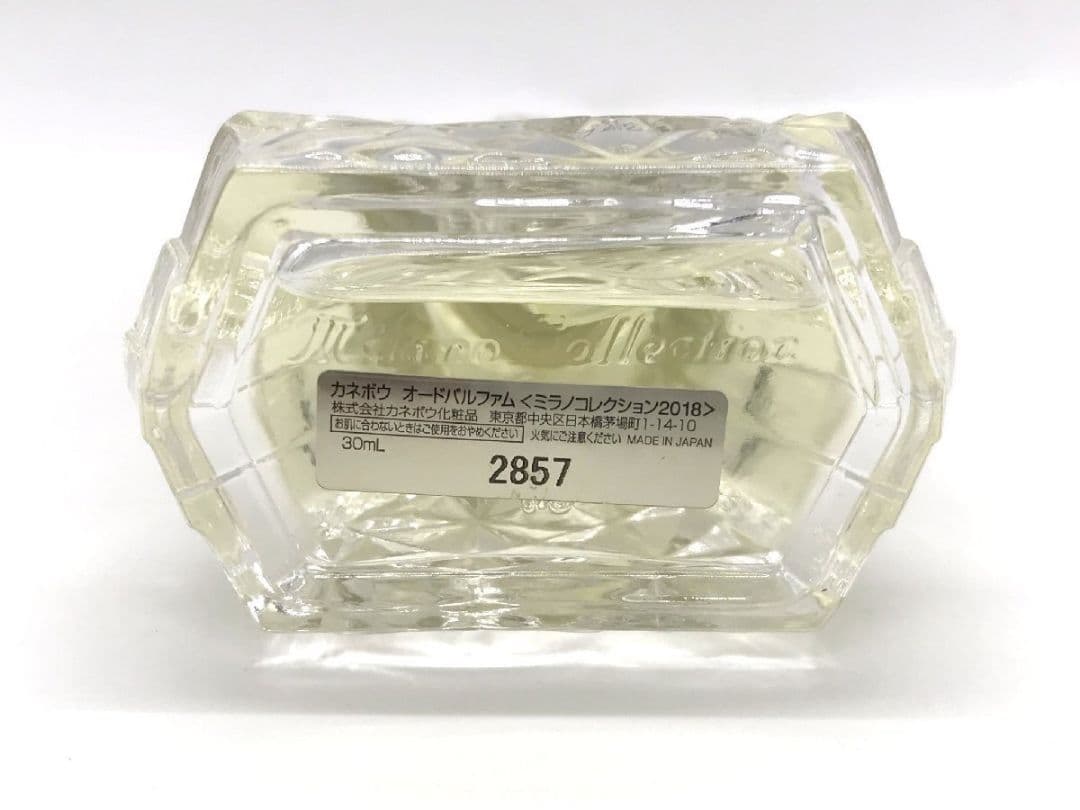 香水カネボウトワニーEDPミラノコレクション2018 30ml 2013 4ml