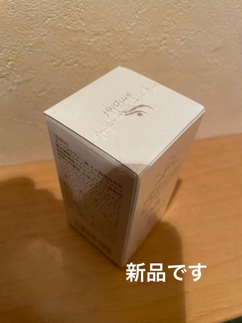 エッセンシャルオイル SC-JAPAN amplef Ex pure oil 12mL