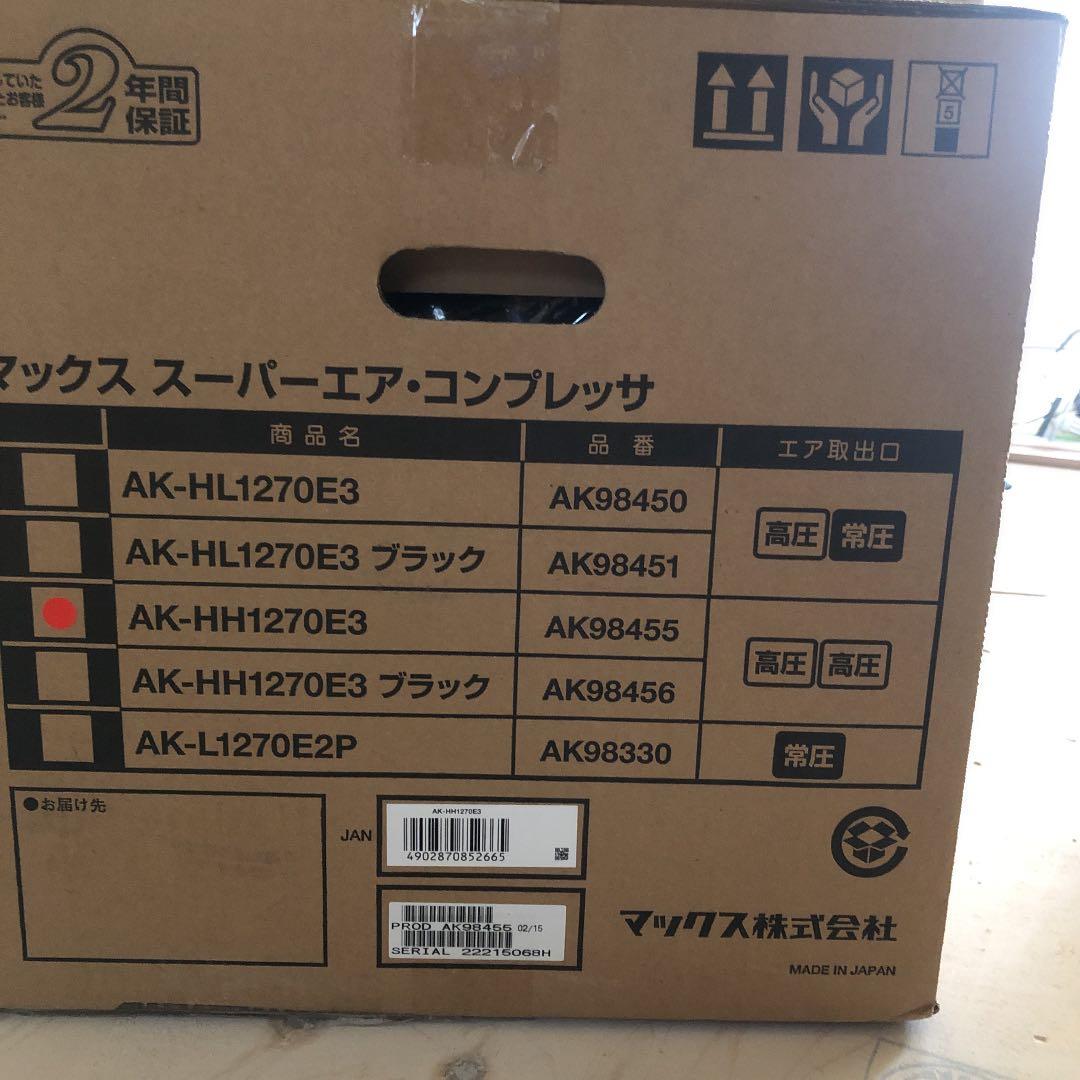 コンプレッサー