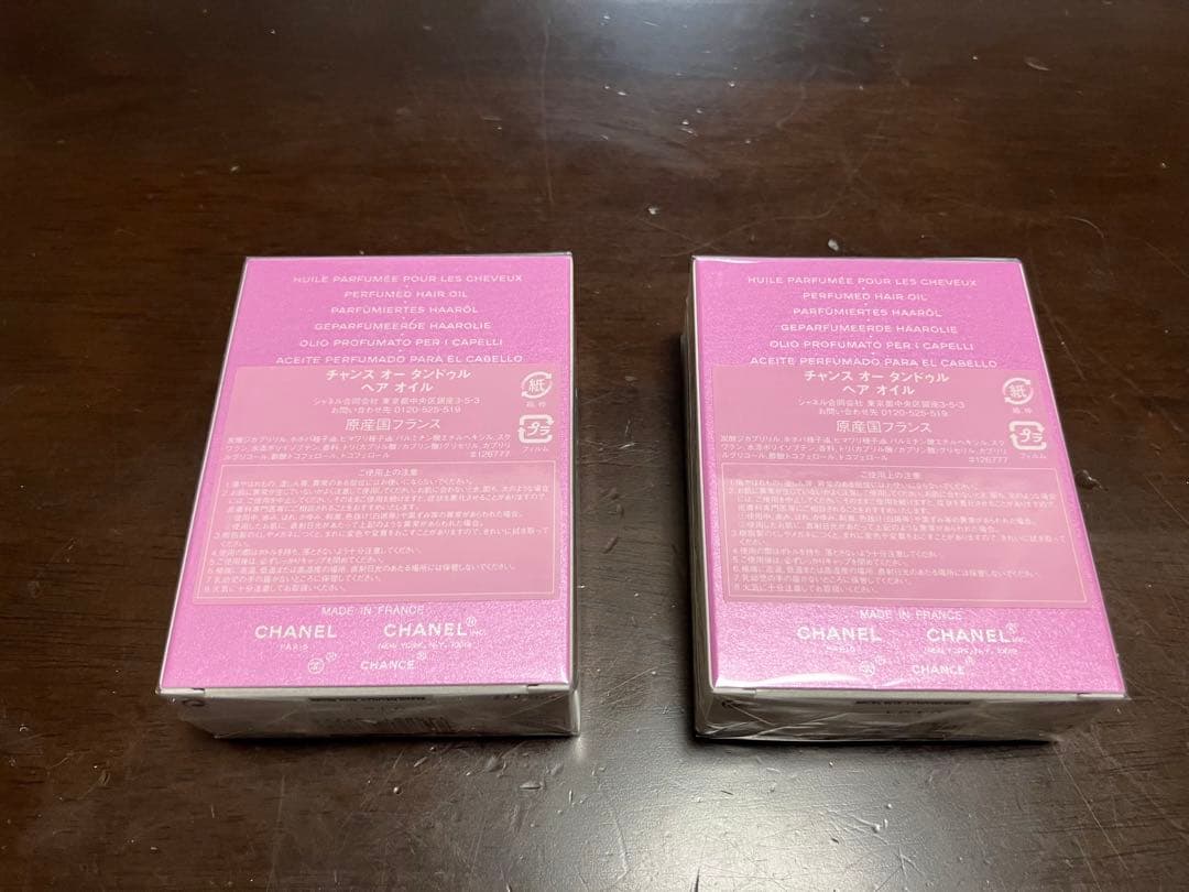 シャネル チャンスオータンドゥル ヘアオイル2個