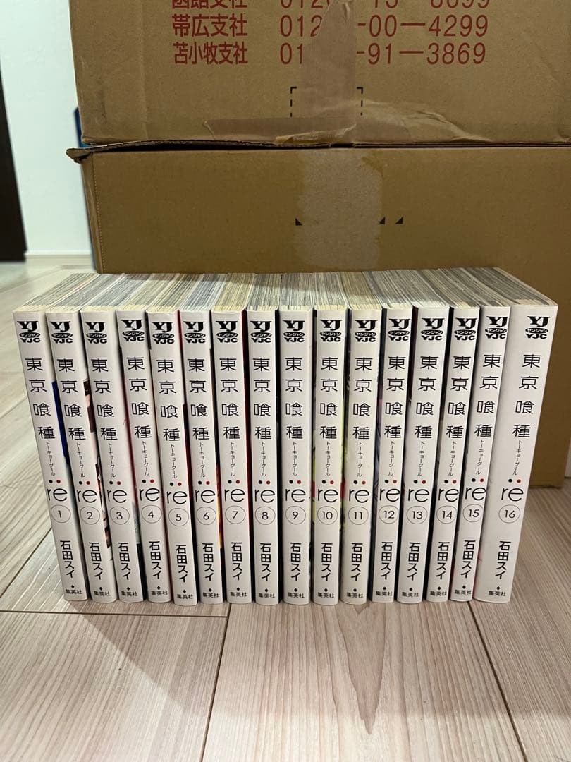 東京喰種 全14巻＋re全16巻セット
