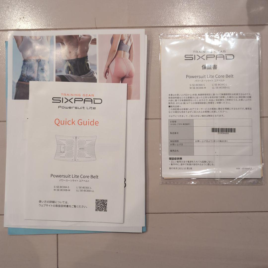 シックスパッド　パワースーツ　コアベルト