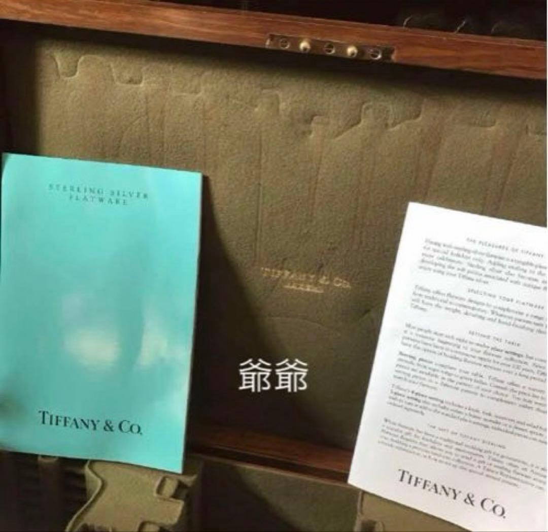 【Tiffany & Co.／ティファニー】純銀 スプーン「サン・ロレンツォ」