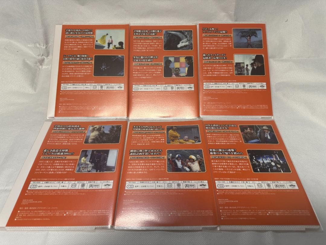 ファイヤーマン DVD セット 16枚組