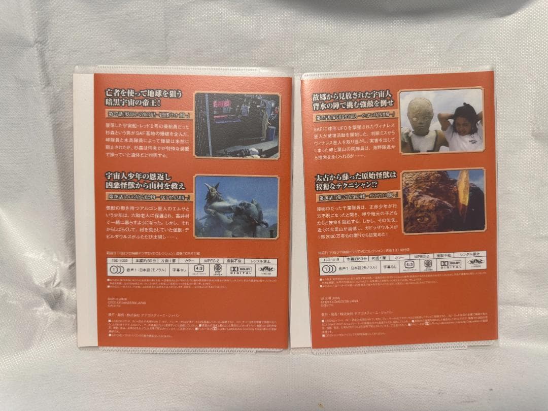 ファイヤーマン DVD セット 16枚組