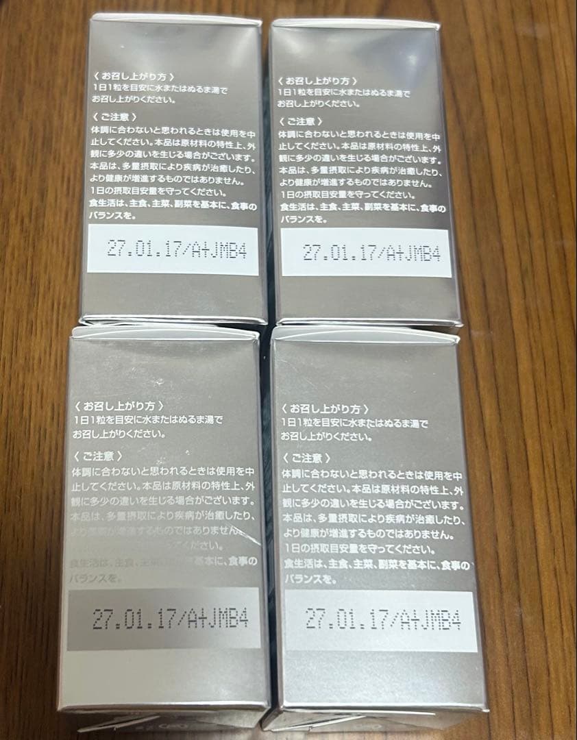 SBC MEDISPA 飲む日焼け止め 湘南美容外科 ホワイトサプリメント