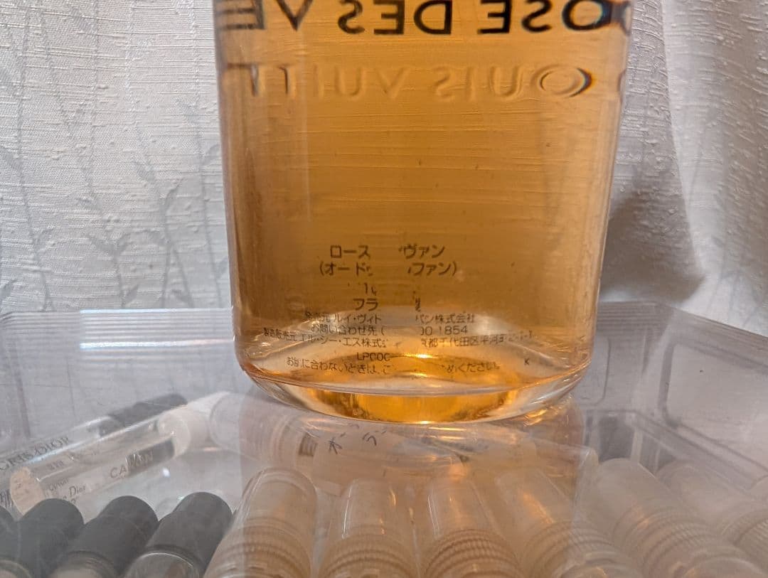ルイヴィトン ローズデヴァン 100mlスプレーボトル