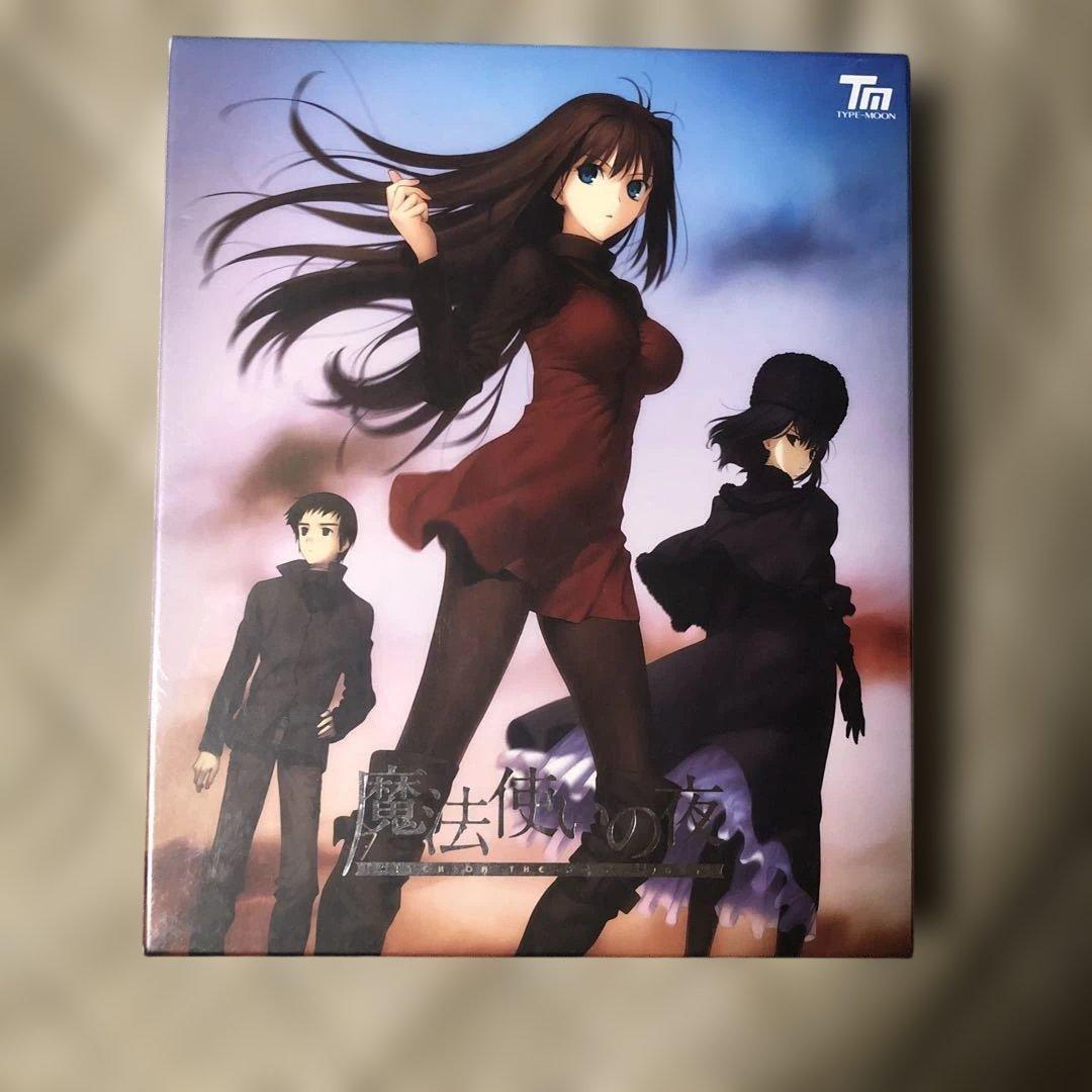 魔法使いの夜 初回版 未開封品 PCゲーム