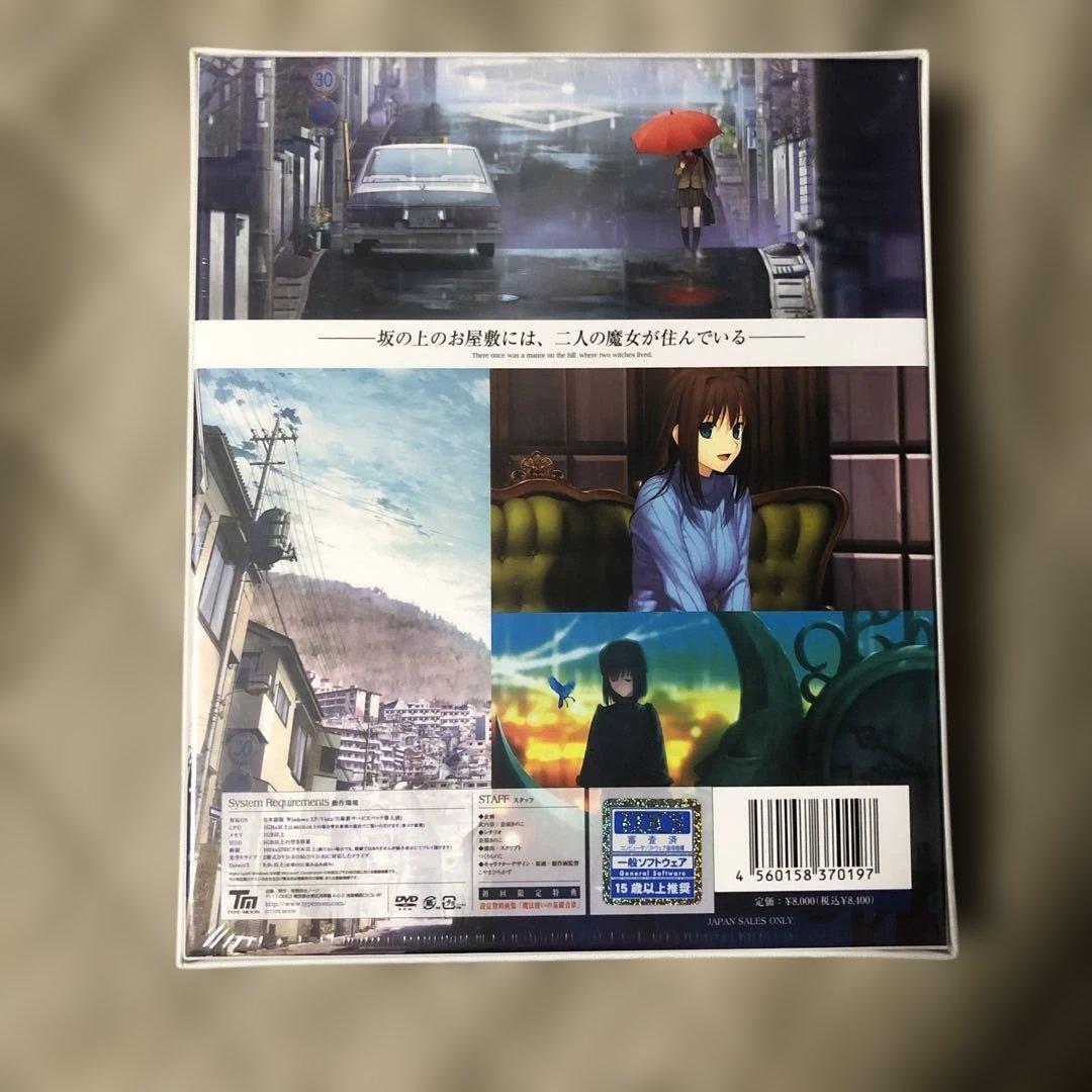 魔法使いの夜 初回版 未開封品 PCゲーム