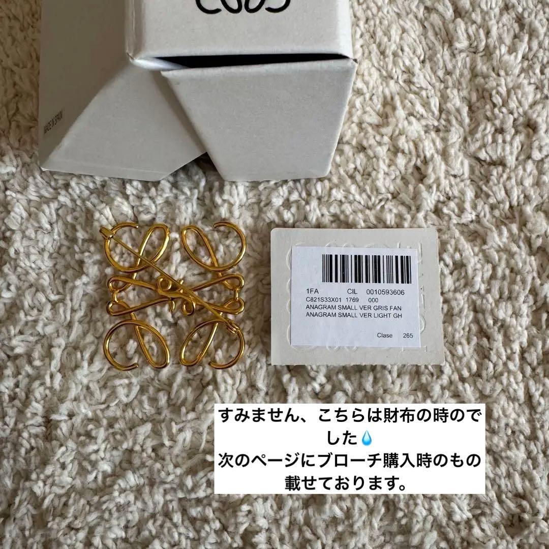 LOEWE ブローチ ゴールド　アナグラム