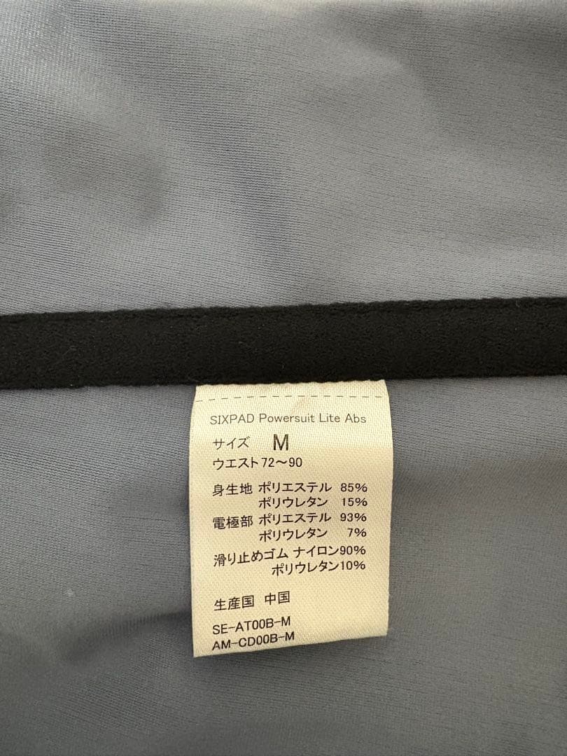SIXPAD パワースーツ Lite Abs Mサイズ トレーニングギア２個