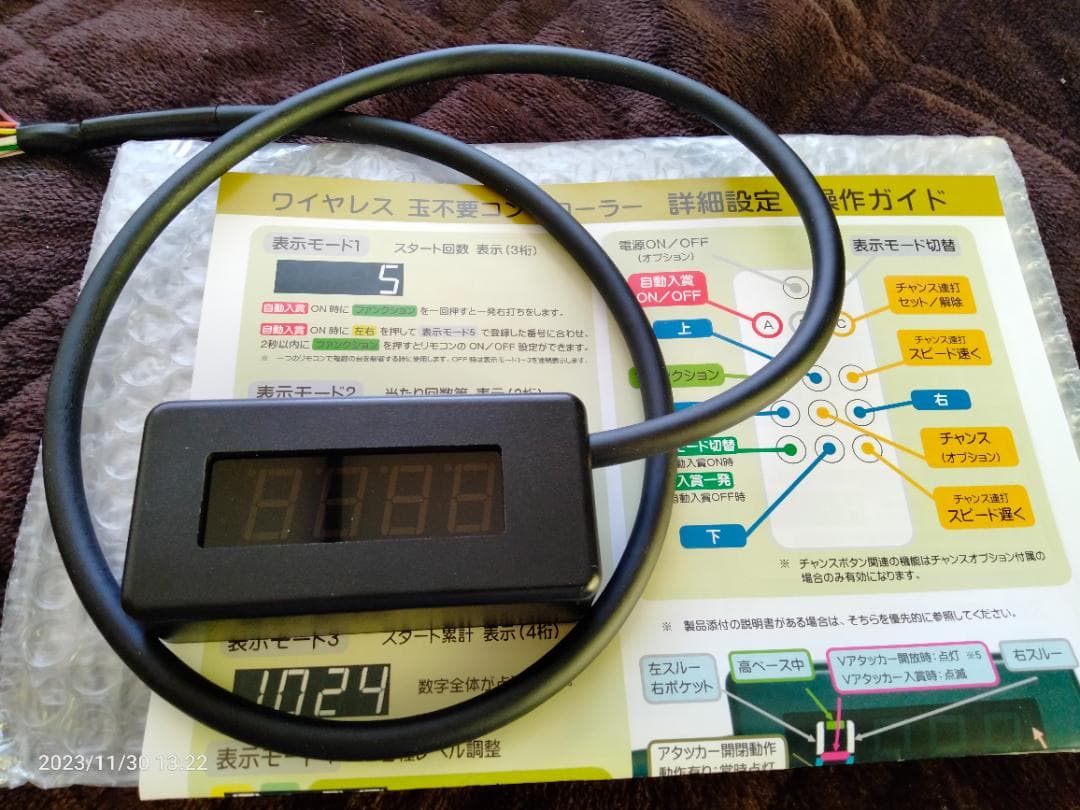 PF機動戦士ガンダム逆襲のシャア Light ver.セル＋コントローラー