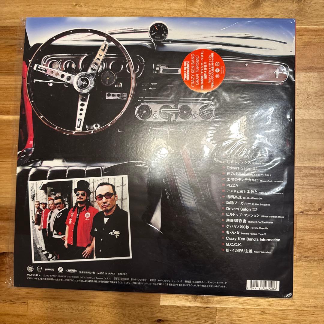ほ*も様 CRAZY KEN BAND GRAN TURISMO LPレコード