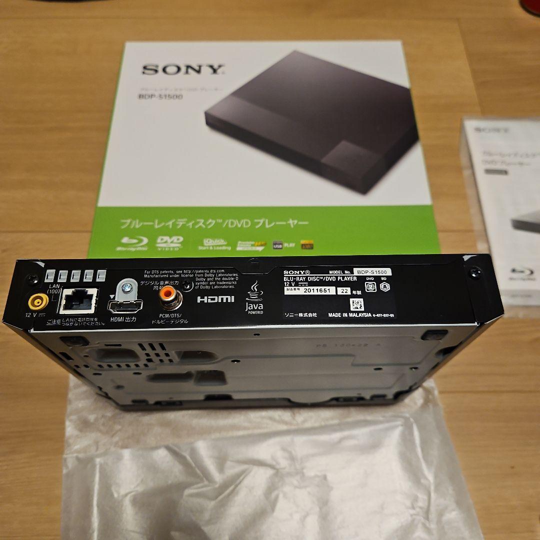BDP-S1500 ソニー　ブルーレイプレイヤー