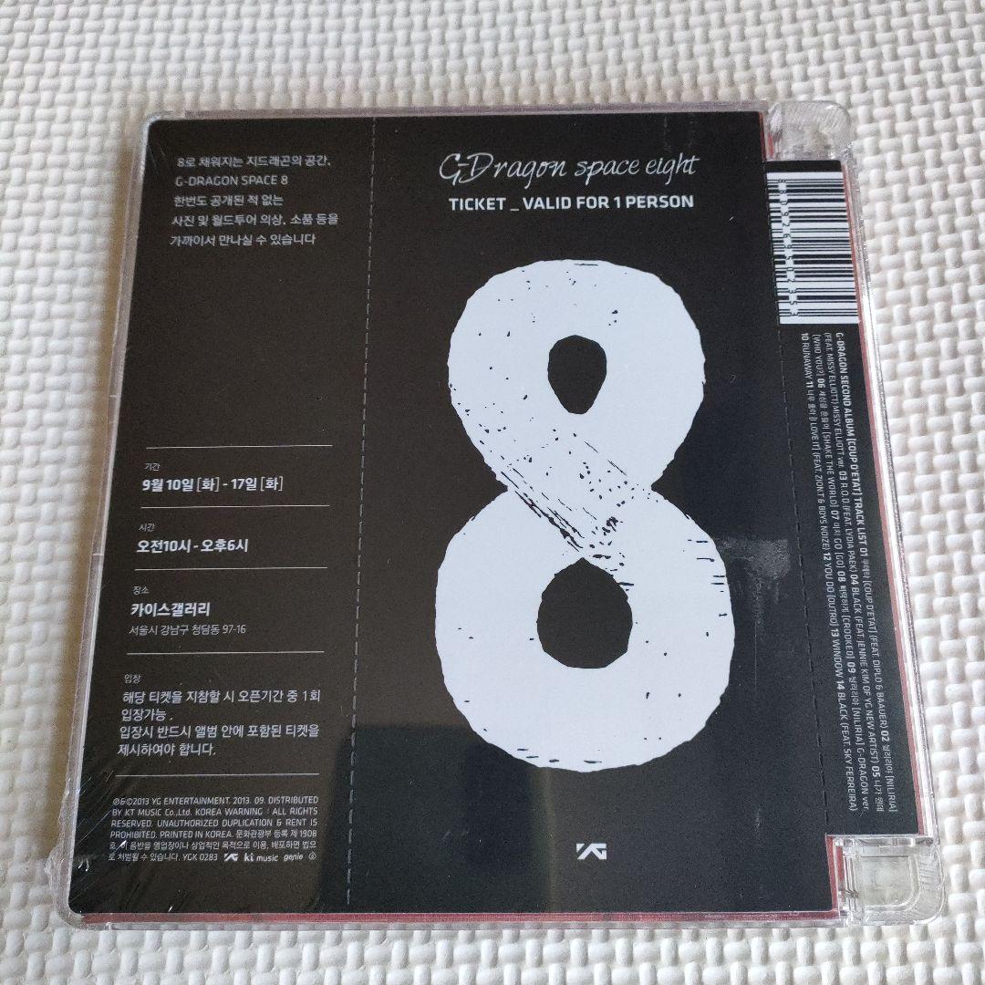 未開封◆ BIGBANG G-DRAGON COUP D'E TAT 韓国盤CD