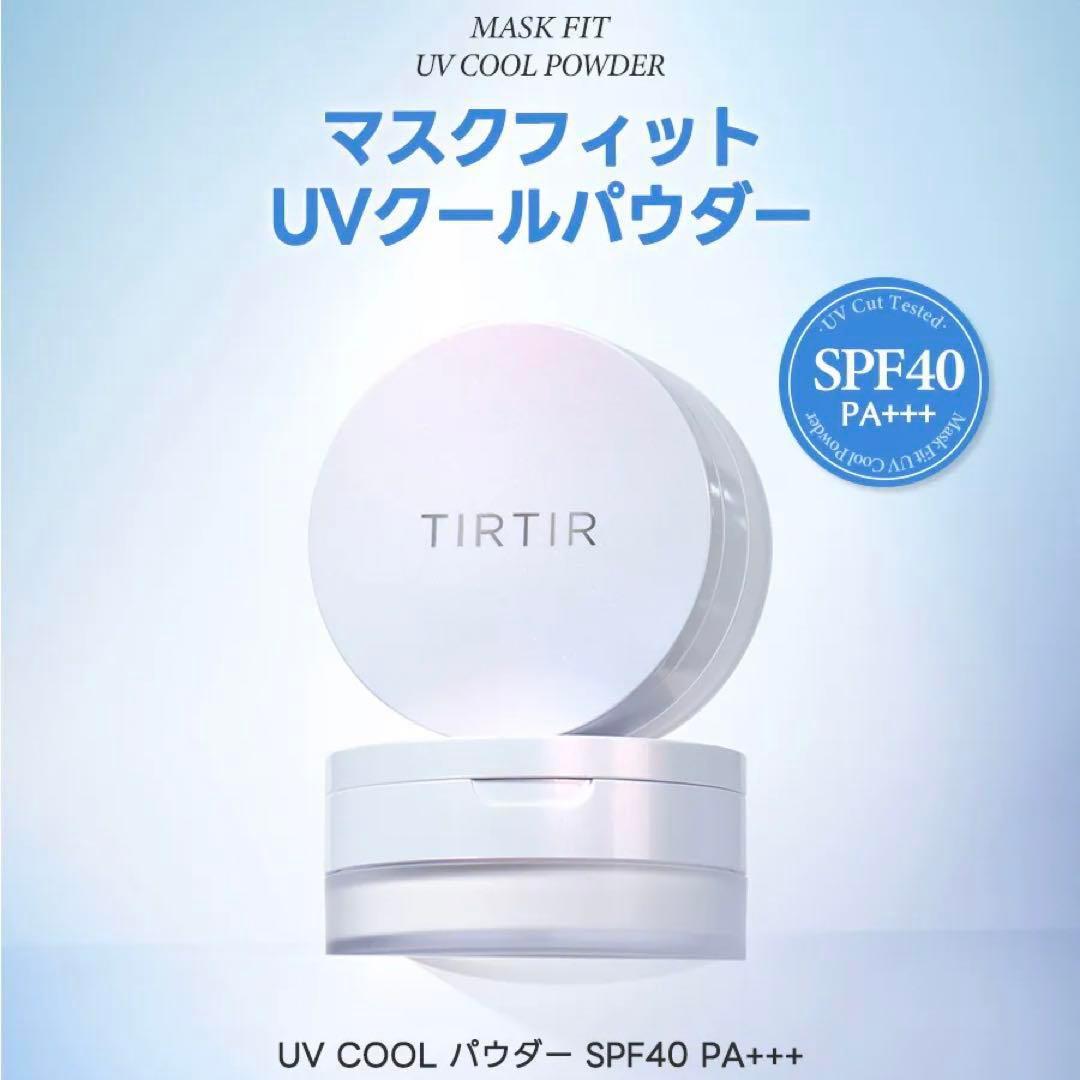 新品未開封　まとめ売り　コスメ　12点セット　ブルベ