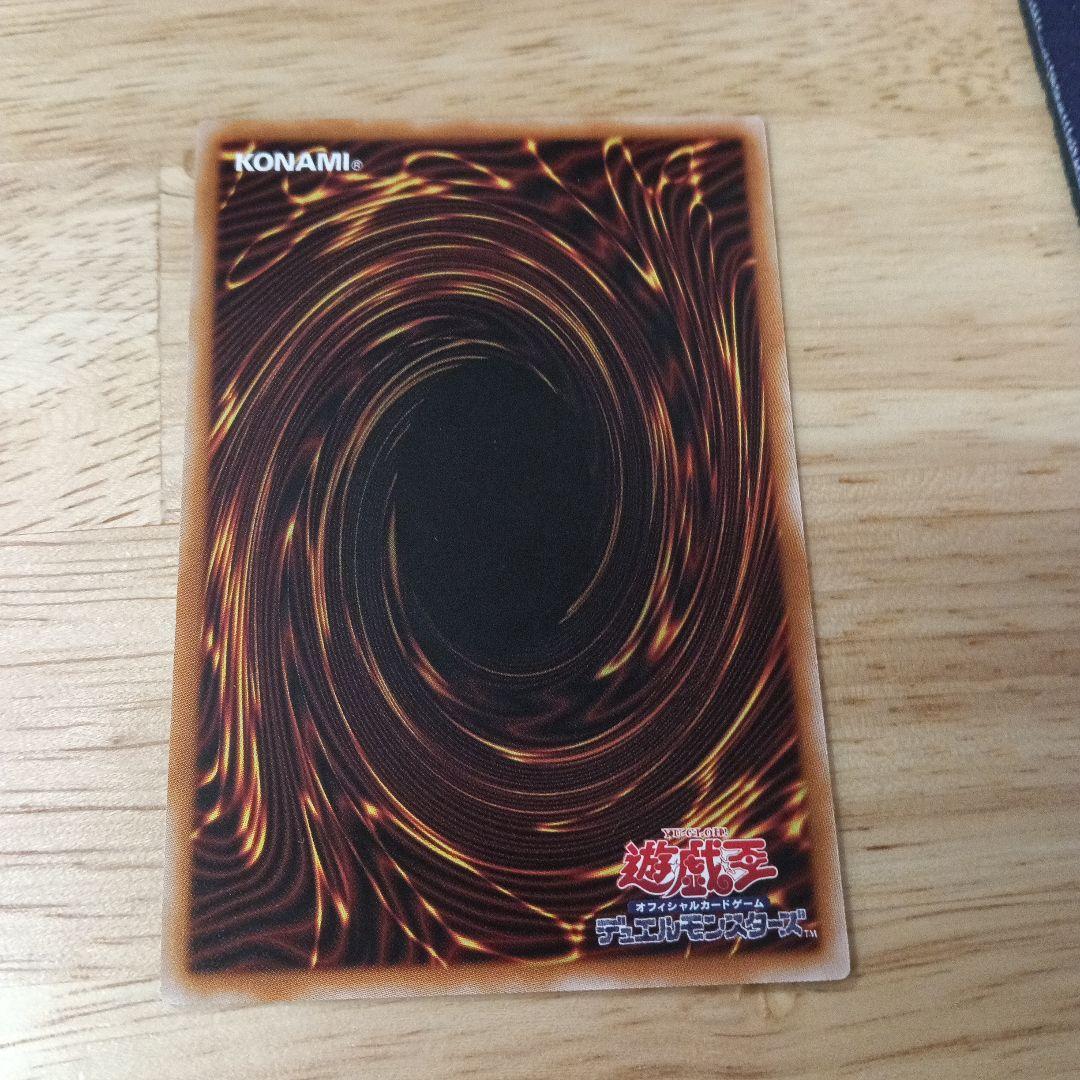 プリズマティックシークレットレア　遊戯王OCG　 大輪の霊使い