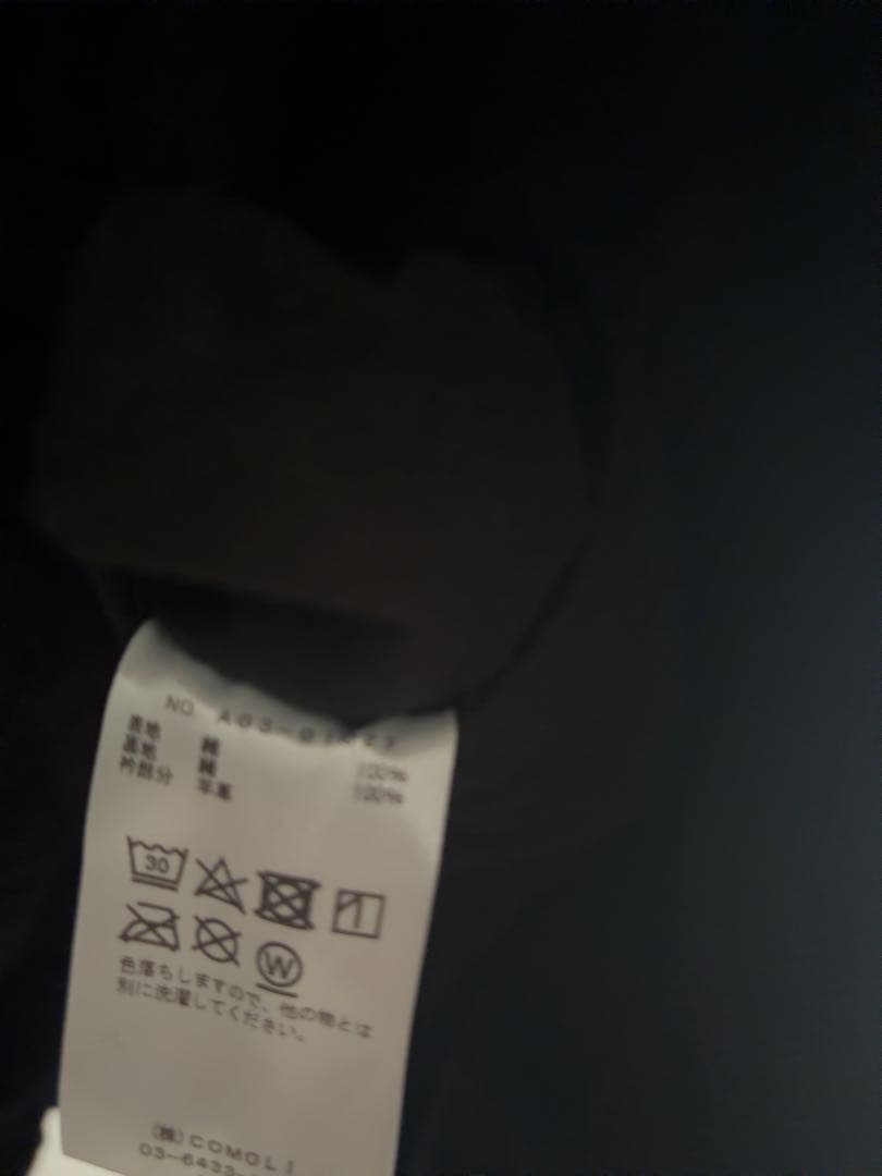 COMOLI デニムレザーワークジャケット